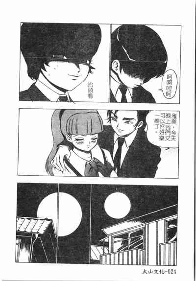 第25頁圖