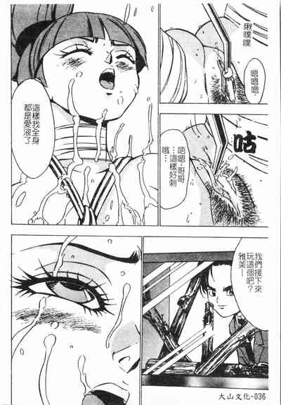 第37頁圖
