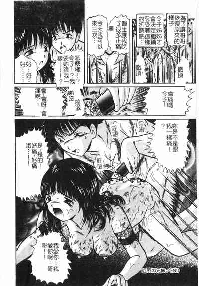 第77頁圖