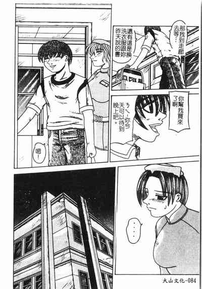 第85頁圖