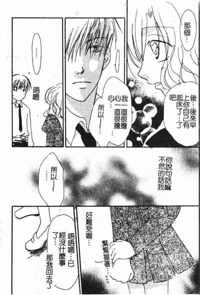 第101頁圖