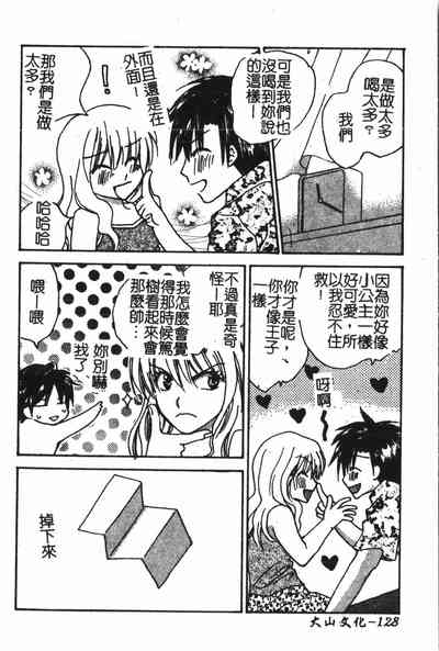 第129頁圖