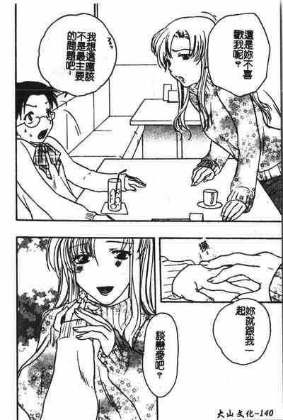 第141頁圖