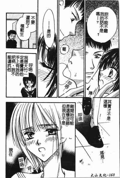 第161頁圖