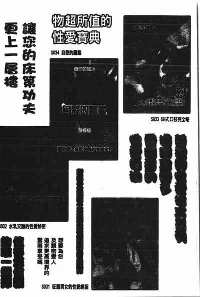 第181頁圖