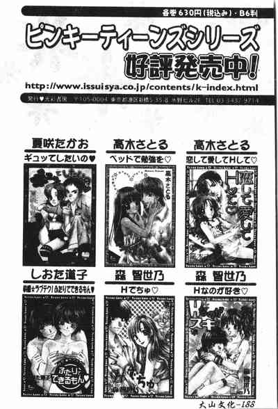 第189頁圖