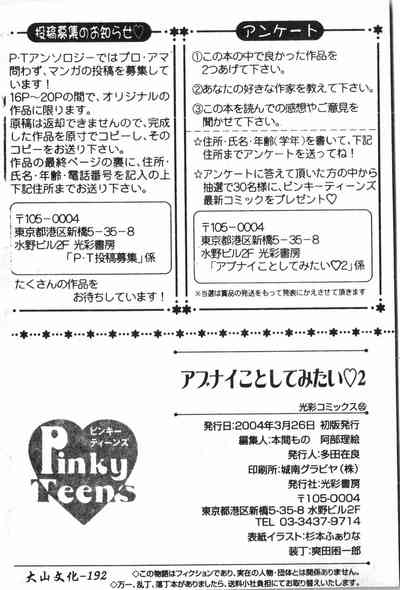 第193頁圖