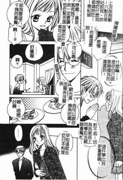 第73頁圖