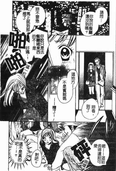 第77頁圖