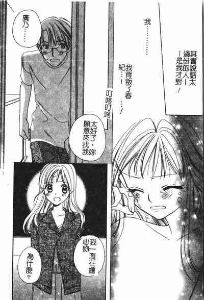 第81頁圖