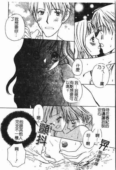 第85頁圖