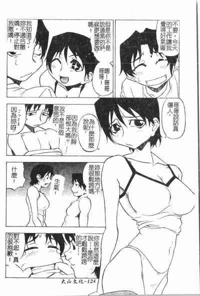 第125頁圖