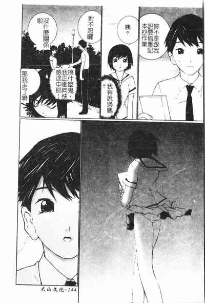 第145頁圖