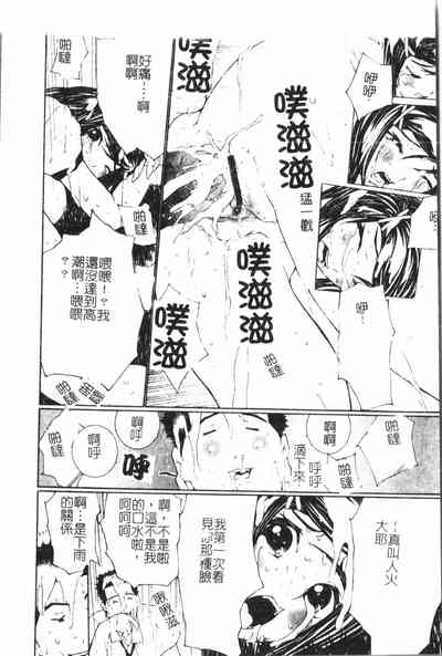 第177頁圖