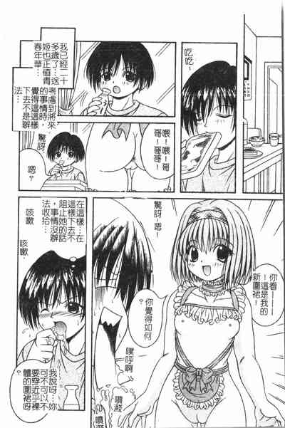 第53頁圖