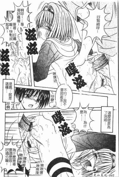 第61頁圖