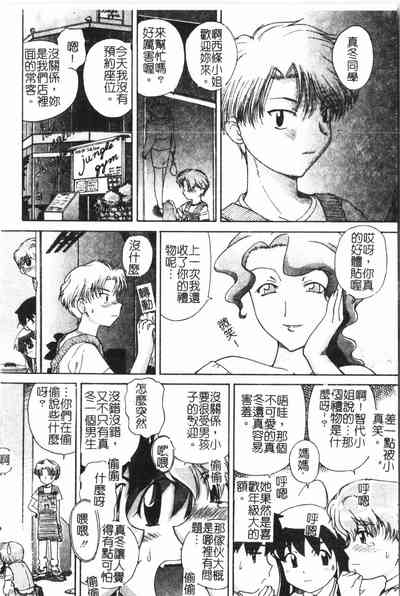第69頁圖