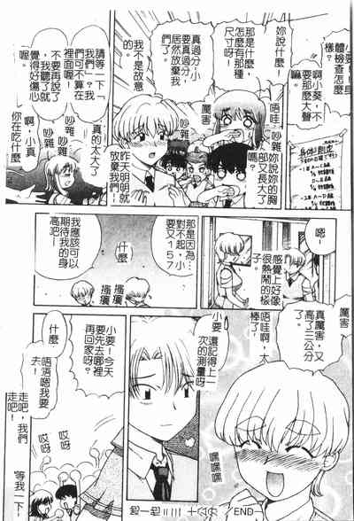 第81頁圖