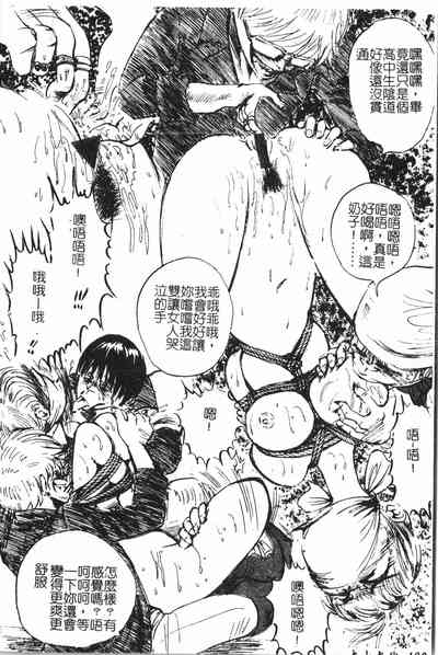 第101頁圖
