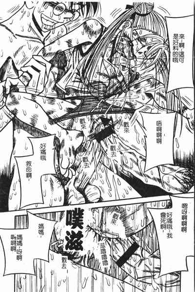 第117頁圖