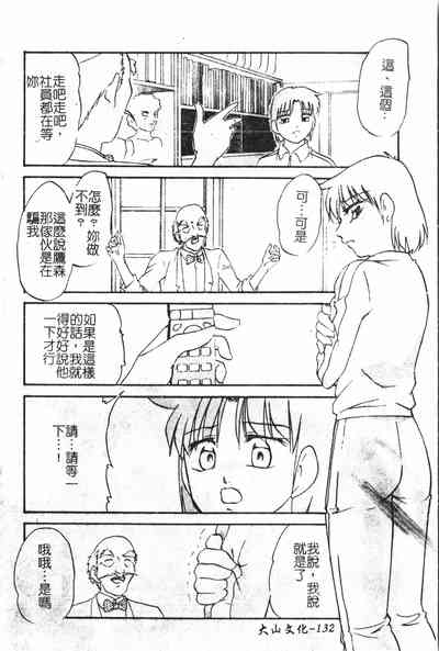 第133頁圖