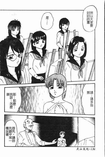 第137頁圖