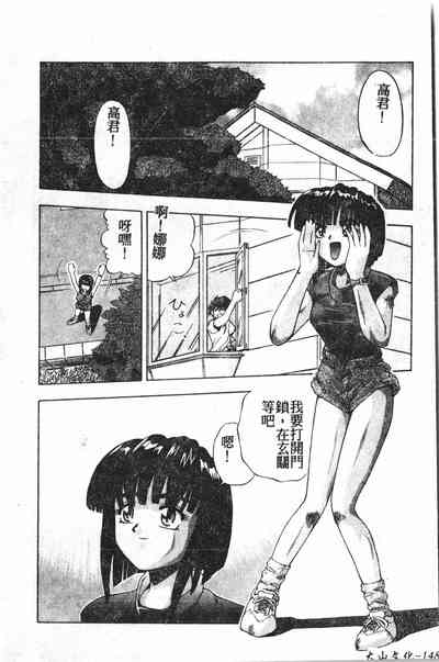 第149頁圖