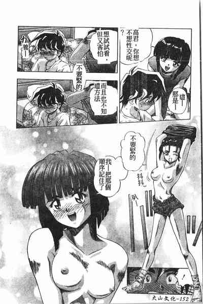 第153頁圖