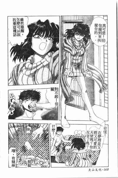 第169頁圖