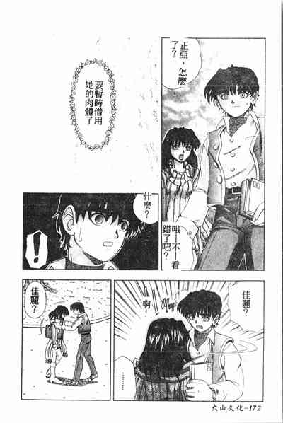 第173頁圖