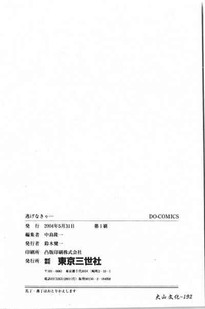 第193頁圖