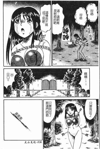 第37頁圖