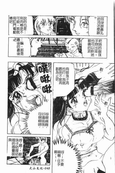 第49頁圖