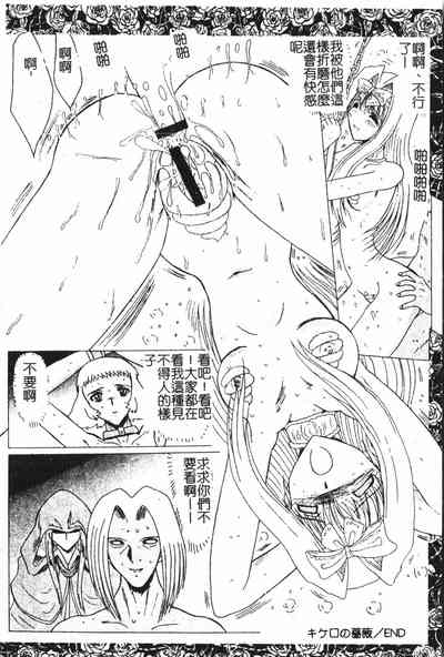 第93頁圖