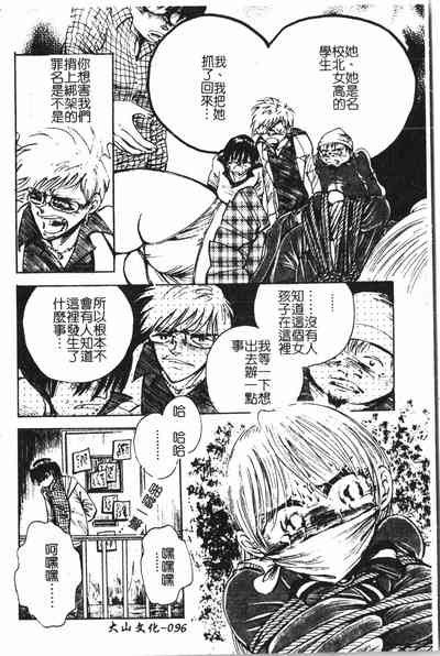 第97頁圖