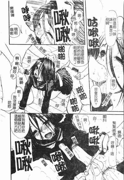 第105頁圖