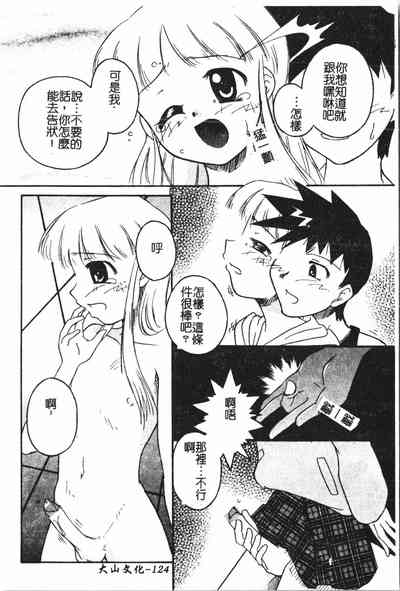 第125頁圖
