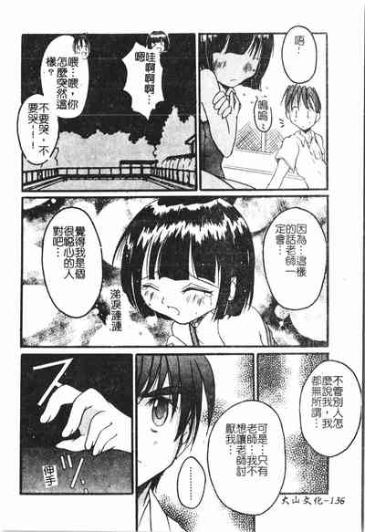 第137頁圖