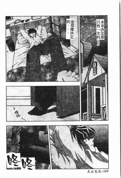 第161頁圖