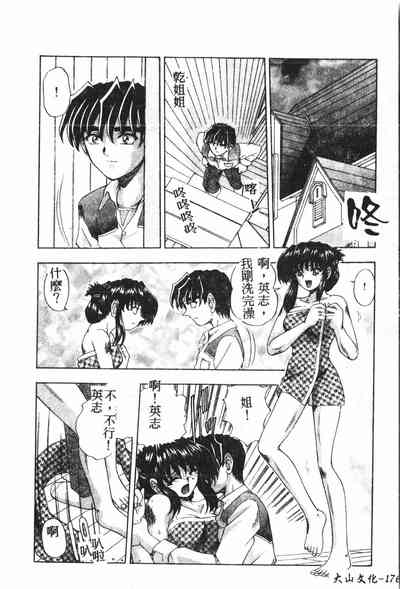 第177頁圖
