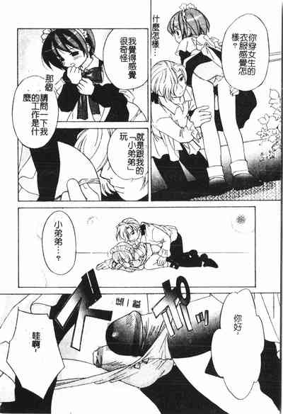第73頁圖