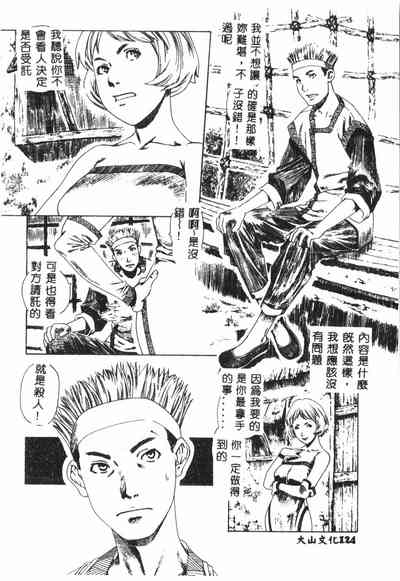 第125頁圖