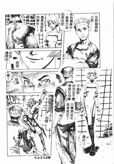 第129頁圖