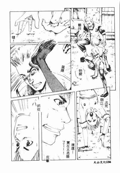 第137頁圖