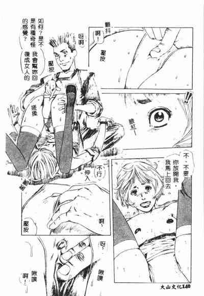 第141頁圖