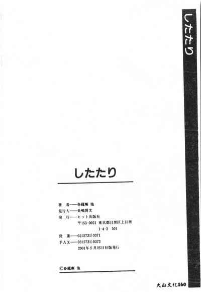 第161頁圖