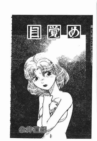第177頁圖