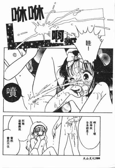 第189頁圖