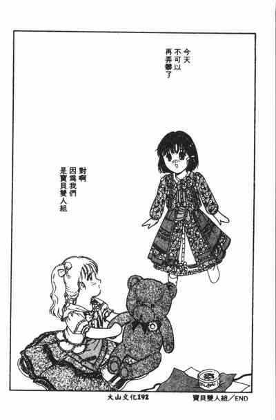 第193頁圖