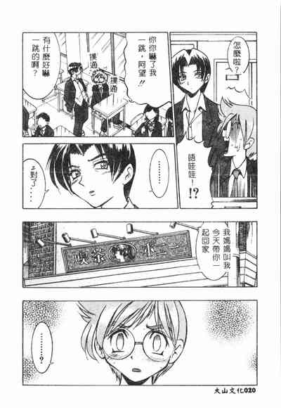 第21頁圖